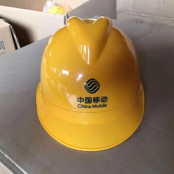 安全帽ABS工地施工安全帽夏季透气安全帽厂家
