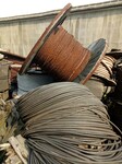 南京废旧电缆回收-《透露‘”本月“价格》南京电线电缆回收“涨价幅度”