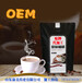 可可粉咖啡粉麦香奶茶固体饮料代加工OEM贴牌GMP生产厂家