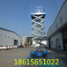 南京可移动液压式升降平台厂家6米7米8米9米10米11米12米13米14米15米怎样