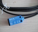 SICK编码器1034047SCM70-HLAO-K01