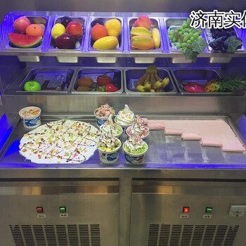 淄博双压双锅多功能不锈钢炒酸奶机