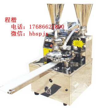 濟(jì)南浩博雙斗包子機(jī)