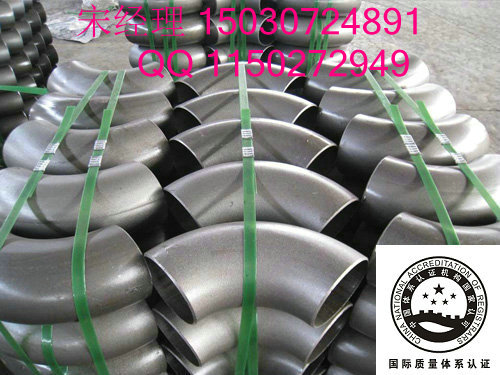 上海Q345D无缝弯头生产厂家