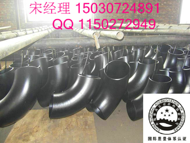 福州Q345E无缝弯头生产厂家