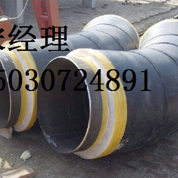 海南藏族自治州钢套钢保温弯管生产厂家