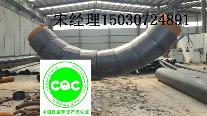 海南藏族自治州钢套钢保温弯管生产厂家