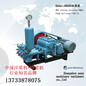 高压注浆机高压灌浆机北京BW250水泥注浆机厂家及价格
