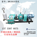 桂林BW150高压注浆泵质量，桩基注浆泵，桩底注浆机