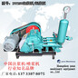 浙江杭州BW250高压泥浆泵，工程加固注浆机