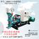 衡阳BW250泥浆泵设备