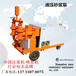 郑州磐石支护设备有限公司SJ200型液压砂浆泵高压大流量