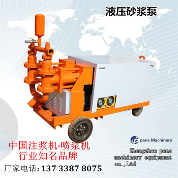 新型带冷却油槽功能砂浆泵，万达机械SJ200液压砂浆泵郑州
