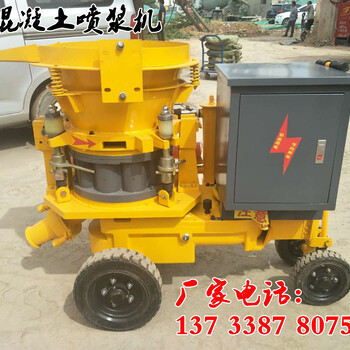 新鄭PZ-5混凝土噴漿機，噴漿機鋼襯板鋼磨板，5方干噴漿機