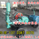 長春BW70-8雙缸砂漿泵，錨桿砂漿注漿機(jī)設(shè)備，砂漿錨桿灌漿機(jī)