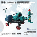 石家莊BW60/8砂漿錨桿注漿機(jī)錨桿灌漿機(jī)廠家價格