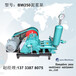 深圳BW250高压注浆泵，地质钻探石油钻探膨润土BW250注浆机