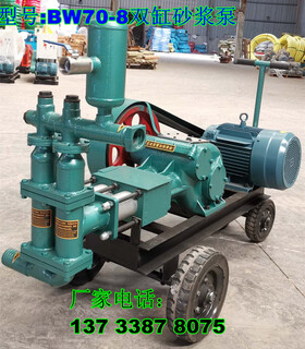 广州双液注浆机混凝土注浆泵双液变量注浆泵厂家图片5