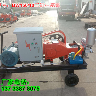 广州双液注浆机混凝土注浆泵双液变量注浆泵厂家图片4