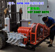 深圳BW250泥浆泵与GPB-300变频缸柱塞式注浆机桩基注浆设备选择