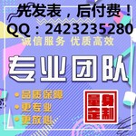 2019最新医学征稿函//临床医学研究与实践