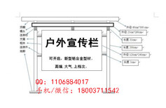 太原消防户外橱窗不锈钢款式多样图片2