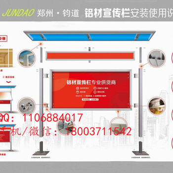 河南环保2019新款\安全教育宣传栏哪里有