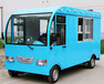 厂家直销新能源电动餐车流动小吃车奶茶餐饮车可定制摊位车
