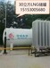  Nankai District 10 m3 liquid oxygen storage tank, 10 m3 liquid nitrogen storage tank price, 10 m3 low-temperature storage tank manufacturer