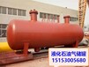  Langfang 10 m3 underground liquefied gas storage tank, 10 m3 underground liquefied gas storage tank, 10 m3 liquefied petroleum gas storage tank