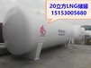  How many tons of Alar's 10 m3, 30 m3 and 20 m3 LNG storage tank can hold? 20 m3 LNG storage tank