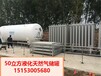  Changji 30 m3 low-temperature storage tank - price of 50 m3 and 100 m3 low-temperature storage tank