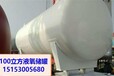  Zhangzhou 50 m3 liquid nitrogen storage tank 50 m3 liquid nitrogen storage tank manufacturer 50 m3 liquid nitrogen storage tank design life