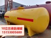 丽江市10立方液氨储罐10立方液氨储罐销售10立方液氨储罐长宽高