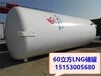  Putian 60 m3 LNG storage tank construction period 60 m3 cryogenic LNG storage tank 60 m3 LNG storage tank installation process