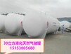  Manufacturing process of 10m3 cryogenic LNG storage tank 15m3 LNG storage tank 60m3 storage tank in Zhangzhou