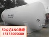  Ningde 25 m3 LNG storage tank 30 m3 low-temperature natural gas storage tank 45 m3 LNG storage tank vertical