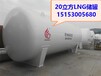 黄山30立方LNG储罐多少钱60立方LNG储罐多少钱30立方LNG储罐现货厂家
