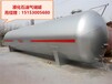  Nanyang 10 m3 LPG storage tank 10 m3 LPG storage tank design book 10 m3 LPG storage tank price