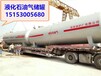  Xi'an Optimal 50 m3 Liquefied Gas Storage Tank Specialized 50 m3 Liquefied Gas Storage Tank Price,