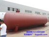  Xianyang 50 m3 propane storage tank quality US 50 m3 liquefied gas residue tank liquefied gas residue tank parameter model, how much is one kilogram