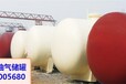  Weinan Liquefied Petroleum Gas Tank 50 m3 Residual Liquid Tank Hydrocarbon Pump 100 m3 Liquefied Gas Station, how to build the station, and what procedures are required