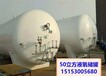  Wuyishan 50 m3 liquid oxygen storage tank 100 m3 liquid argon storage tank 150 m3 carbon dioxide storage tank