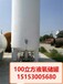 荆门市120立方二氧化碳储罐多功能低温存储，120立方CO2储罐图片