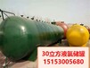  Hetian 30 m3 liquid chlorine storage tank 50 m3 liquid chlorine storage tank brand is trustworthy