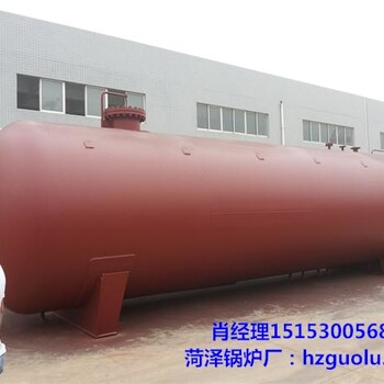  Flaw detection for 60m3 propane storage tank and 100m3 gas storage tank in Haidian District