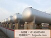  Picture of 65 cubic propane tank in Ninghe District High quality product of 65 cubic LNG tank