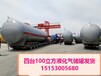  Tianjin Tanggu District 100 m3 liquefied gas storage tank hydrostatic test water temperature, 20 m3 residual liquid storage tank installation
