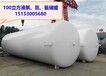 上海宝山区100立方液氮储罐100立方液氧储罐厂家