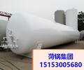 郴州30立方LNG储罐工程30立方LNG潜液泵60立方LNG储罐价格